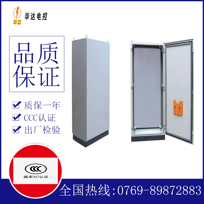 国营八一农场仿威图柜